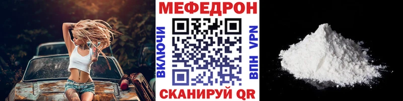 Где можно купить наркотики Полысаево NBOMe КОКАИН СОЛЬ Бошки Шишки Меф ГАШИШ Амфетамин