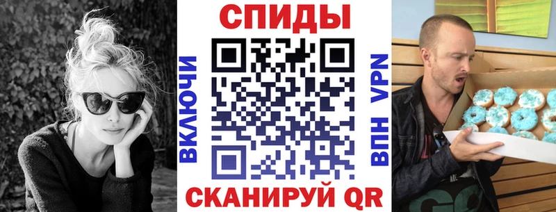 Амфетамин Premium Полысаево