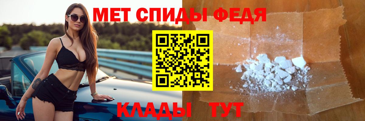 Полысаево  Амфетамин VHQ  Вход с VPN 