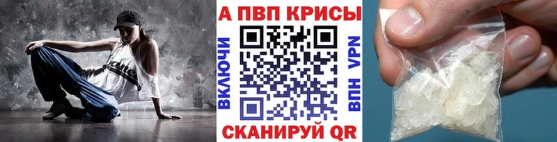 Alpha-PVP мука купить наркотики сайты Полысаево