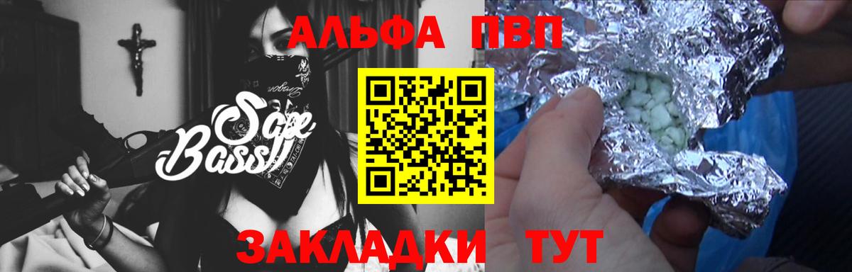А ПВП СК Полысаево
