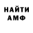 МДМА VHQ Ted Shish