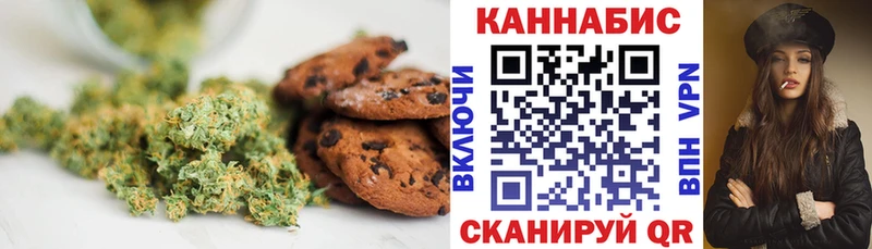 Cannafood марихуана  Полысаево 