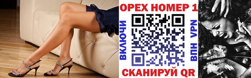 кракен рабочий сайт  Полысаево  КОКАИН FishScale  закладки 