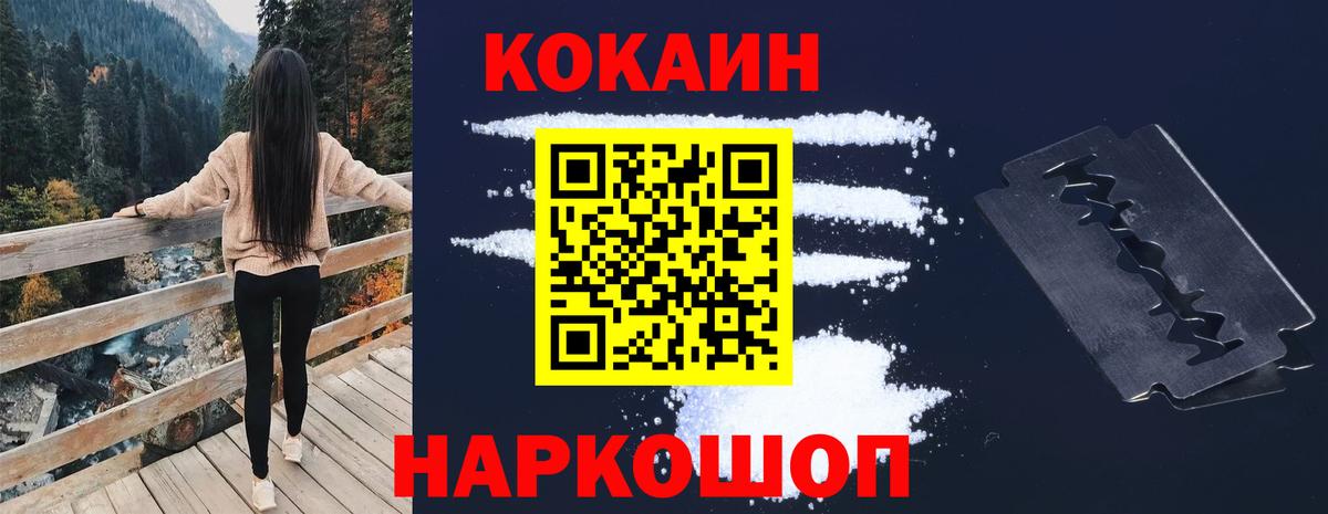 Мефедрон кристаллы  Кокаин  Вход с VPN  Полысаево  ГАШ  АМФЕТАМИН кристаллы 
