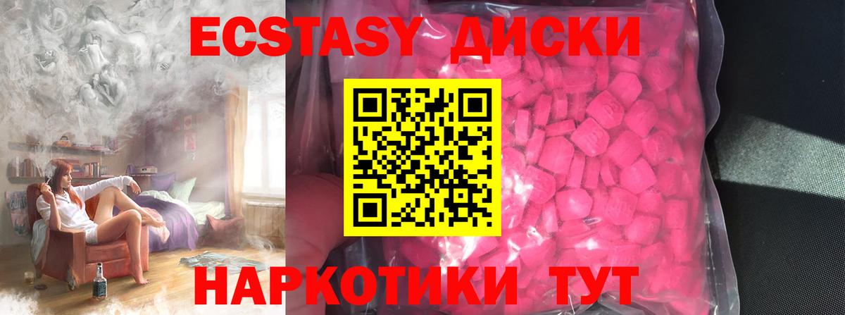 ЭКСТАЗИ бентли Полысаево