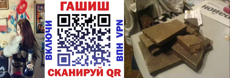 ГАШ гарик  закладка  Полысаево 