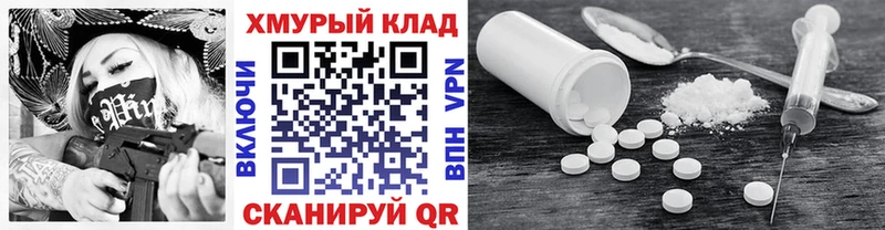 Героин Heroin  купить закладку  Полысаево 