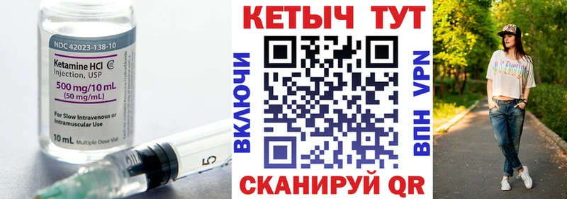 КЕТАМИН VHQ  купить наркотики цена  Полысаево 