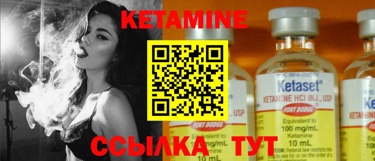 КЕТАМИН VHQ  Вход с VPN  мориарти формула  Полысаево  КЕТАМИН VHQ  OMG ONION 
