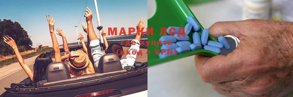герыч Алексеевка