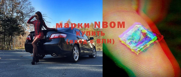 герыч Алексеевка