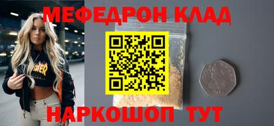 амф Татарск