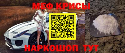 амф Татарск
