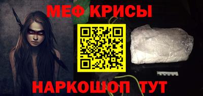 амф Татарск