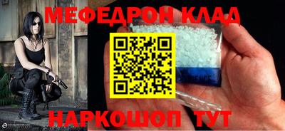 амф Татарск