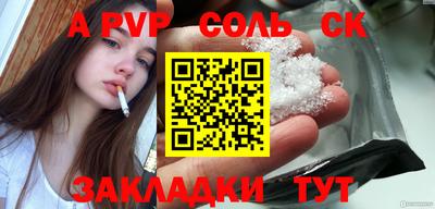 амфетамин Тверь