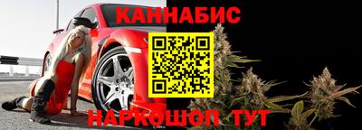 сатива Тара