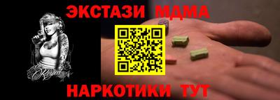 амф Татарск