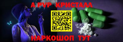 амф Татарск
