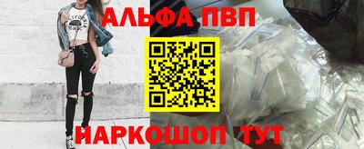 амф Татарск