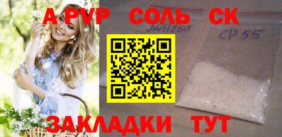 сатива Тара