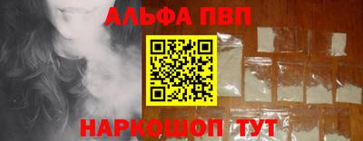 амф Татарск