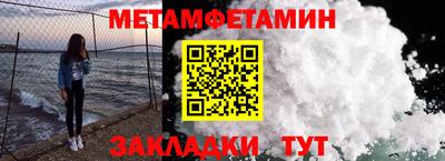 амф Татарск