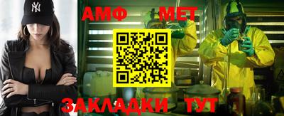 амфетамин Тверь