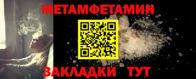 сатива Тара