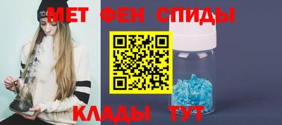 амф Татарск
