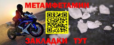 амфетамин Тверь
