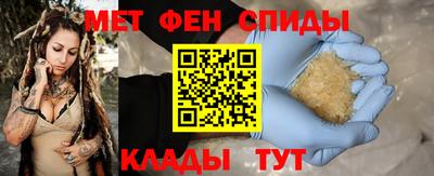 амфетамин Тверь