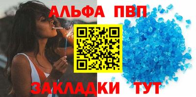 амфетамин Тверь