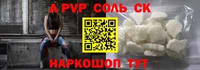 амф Татарск