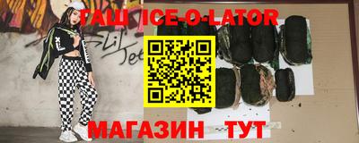 амф Татарск