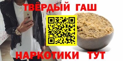 амф Татарск