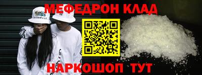 амф Татарск