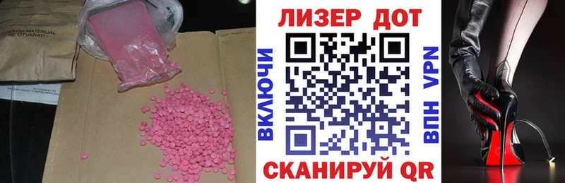 LSD-25 экстази кислота  сколько стоит  Полысаево 