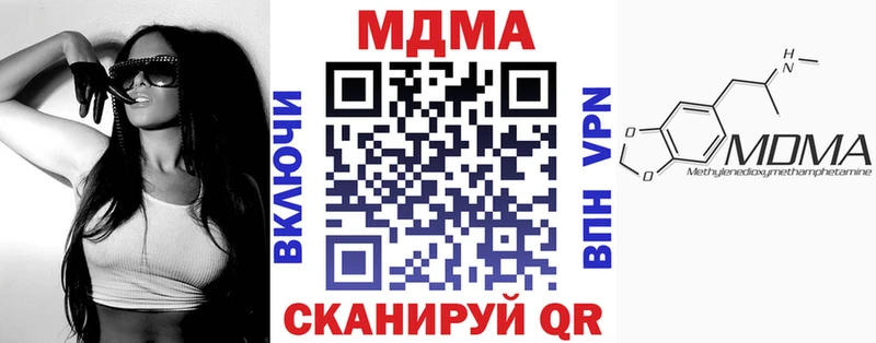 MDMA Molly  нарко площадка официальный сайт  Полысаево 