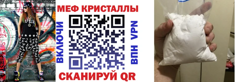 Меф mephedrone  Полысаево 