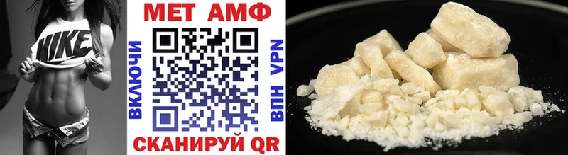 Первитин витя mega как зайти Полысаево