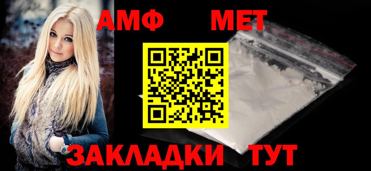 Метамфетамин витя  Вход с VPN  Метамфетамин витя  Полысаево 
