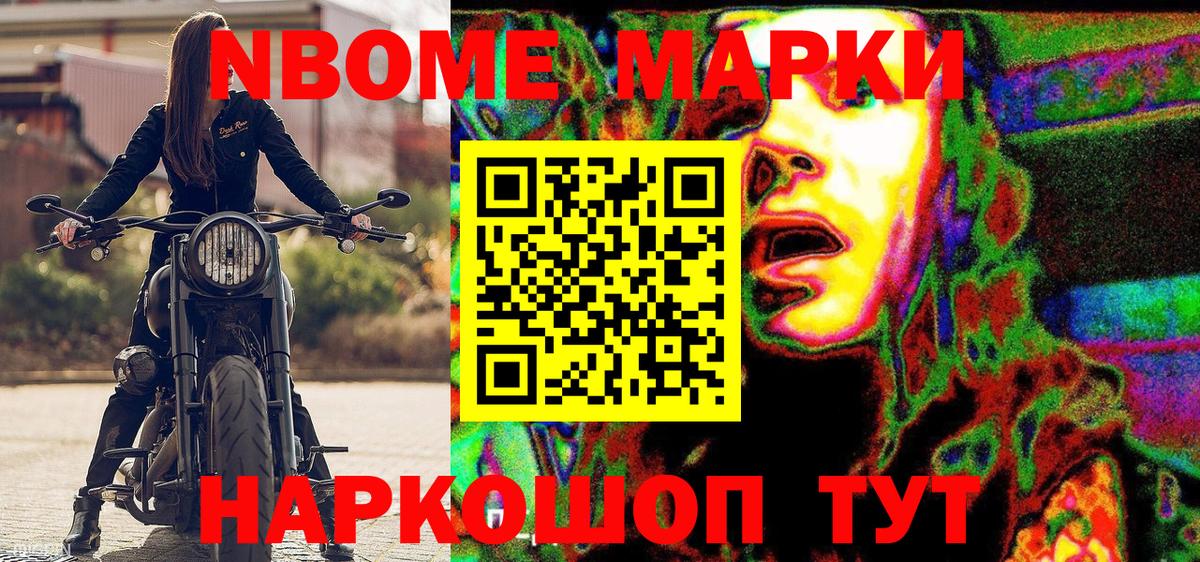 Метамфетамин Полысаево