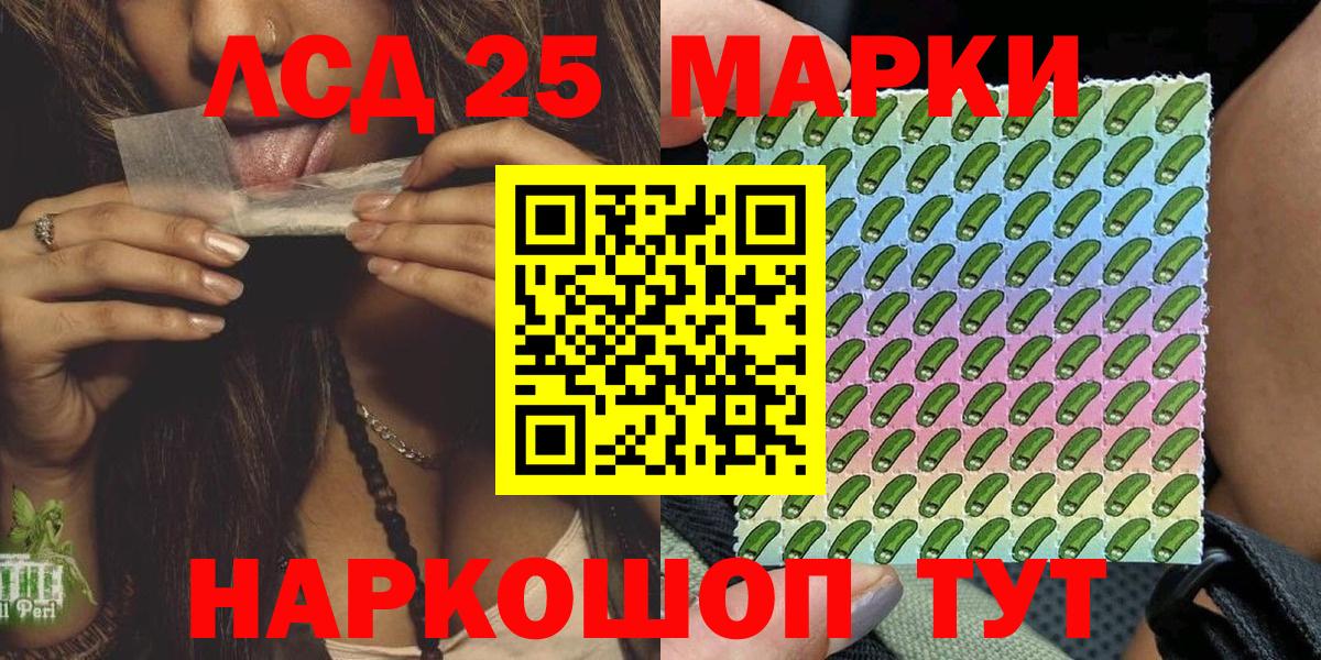 Марки N-bome 1,5мг Полысаево