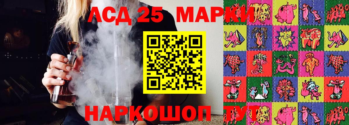 Наркотические марки 1500мкг  Вход с VPN  Наркотические марки 1500мкг  Полысаево 