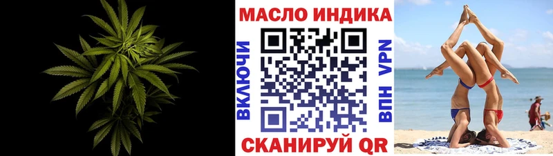 наркошоп Полысаево ТГК жижа