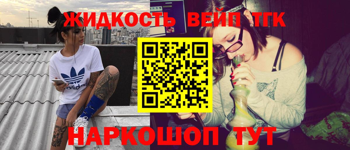 ТГК Wax Полысаево