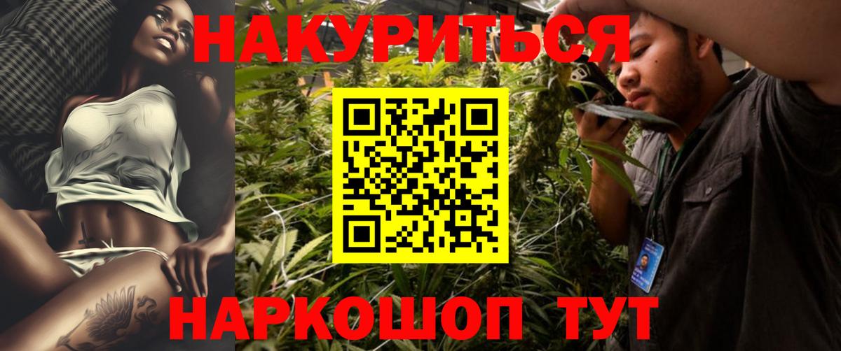 Шишки марихуана марихуана  Канабис LSD WEED  Марихуана SATIVA & INDICA  Вход с VPN  Бошки Шишки VHQ  Полысаево 
